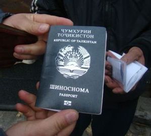 прописка в Нижней Салде